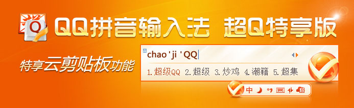 首页广告