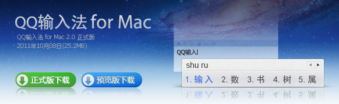 首页广告