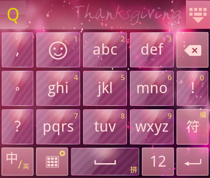 qq输入法的皮肤_透明皮肤qq下载_qq输入法怎么下载皮肤